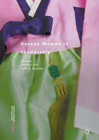 韓国の女性リーダーたち<br>Korean Women in Leadership〈1st ed. 2018〉
