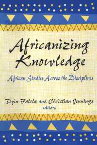 知のアフリカ化：学際的アフリカ研究<br>Africanizing Knowledge : African Studies Across the Disciplines