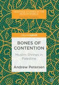 パレスチナのイスラーム寺院<br>Bones of Contention〈1st ed. 2018〉 : Muslim Shrines in Palestine