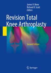 Revision Total Knee Arthroplasty〈2nd ed. 2018〉（2）
