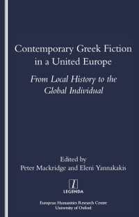 Contemporary Greek Fiction in a United Europe : From Local History to the Global Individual