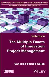 革新的プロジェクト管理：多角的局面<br>The Multiple Facets of Innovation Project Management