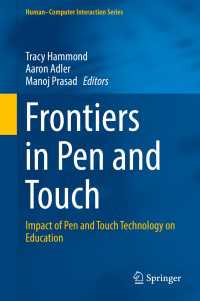 ペン＆タッチ技術の教育への影響<br>Frontiers in Pen and Touch〈1st ed. 2017〉 : Impact of Pen and Touch Technology on Education