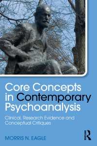 現代的精神分析におけるコア概念<br>Core Concepts in Contemporary Psychoanalysis : Clinical, Research Evidence and Conceptual Critiques