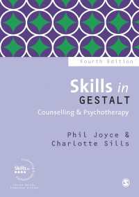 ゲシュタルト療法のスキル（第４版）<br>Skills in Gestalt Counselling & Psychotherapy（Fourth Edition (Revised and Updated Edition)）