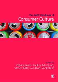 消費文化ハンドブック<br>The SAGE Handbook of Consumer Culture