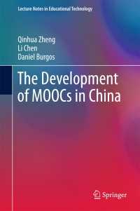 中国におけるMOOCsの発展<br>The Development of MOOCs in China〈1st ed. 2018〉
