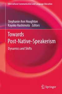 ポスト・ネイティブ・スピーカリズムに向けて：日本の英語教育における動態と移行<br>Towards Post-Native-Speakerism〈1st ed. 2018〉 : Dynamics and Shifts