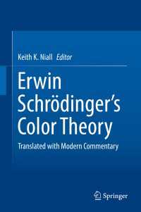 シュレーディンガーの色彩理論（英訳・注解）<br>Erwin Schrödinger's Color Theory〈1st ed. 2017〉 : Translated with Modern Commentary