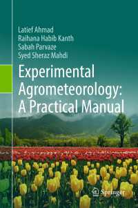 実験農業気象学：実地マニュアル<br>Experimental Agrometeorology: A Practical Manual〈1st ed. 2017〉