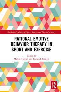 スポーツとエクササイズにおけるREPT<br>Rational Emotive Behavior Therapy in Sport and Exercise