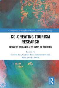 ツーリズム研究の共創<br>Co-Creating Tourism Research : Towards Collaborative Ways of Knowing
