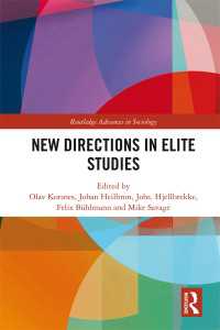 エリート研究の新たな方向性<br>New Directions in Elite Studies