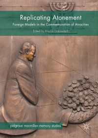 過去の償いの反復：虐殺の追悼における外国の範例<br>Replicating Atonement〈1st ed. 2017〉 : Foreign Models in the Commemoration of Atrocities