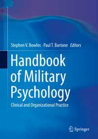 軍事心理学ハンドブック<br>Handbook of Military Psychology〈1st ed. 2017〉 : Clinical and Organizational Practice