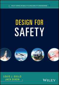 安全のための設計<br>Design for Safety