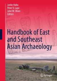 東アジア・東南アジア考古学ハンドブック<br>Handbook of East and Southeast Asian Archaeology〈1st ed. 2017〉