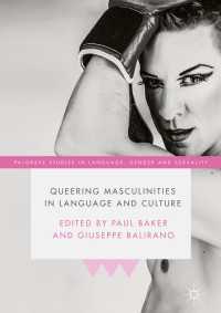クィア化する男性性の言語文化論<br>Queering Masculinities in Language and Culture