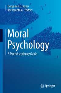 道徳心理学：学際的ガイド<br>Moral Psychology〈1st ed. 2017〉 : A Multidisciplinary Guide