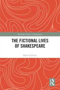 The Fictional Lives of Shakespeare