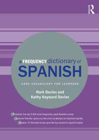 スペイン語頻出語辞典（第２版）<br>A Frequency Dictionary of Spanish : Core Vocabulary for Learners（2 NED）