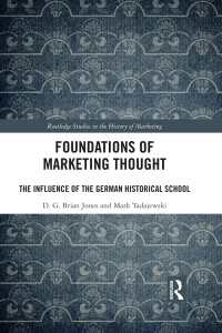 マーケティング思想の基盤：ドイツ歴史学派の影響力<br>Foundations of Marketing Thought : The Influence of the German Historical School