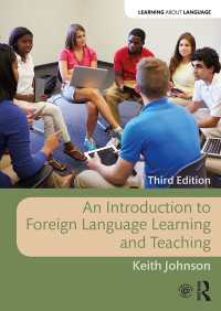 外国語学習・教授入門（第３版）<br>An Introduction to Foreign Language Learning and Teaching（3 NED）