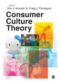 消費文化理論<br>Consumer Culture Theory