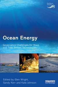 海洋エネルギー<br>Ocean Energy : Governance Challenges for Wave and Tidal Stream Technologies