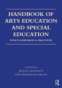芸術教育と特殊教育ハンドブック：政策、調査と実践<br>Handbook of Arts Education and Special Education : Policy, Research, and Practices