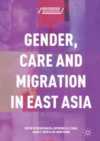 東アジアにおけるジェンダー、ケアと移住<br>Gender, Care and Migration in East Asia〈1st ed. 2018〉