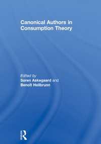 消費理論の偉人たち<br>Canonical Authors in Consumption Theory