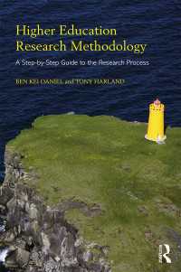 高等教育調査法<br>Higher Education Research Methodology : A Step-by-Step Guide to the Research Process