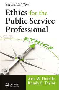Ethics for the Public Service Professional（2）