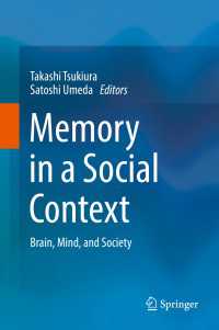 社会的コンテクストにおける記憶：脳、心と社会<br>Memory in a Social Context : Brain, Mind, and Society