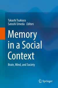 社会的コンテクストにおける記憶：脳、心と社会<br>Memory in a Social Context〈1st ed. 2017〉 : Brain, Mind, and Society