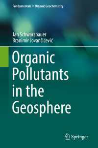 地球空間の有機汚染物質（有機地球化学の基礎）<br>Organic Pollutants in the Geosphere
