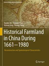 Historical Farmland in China During 1661-1980〈1st ed. 2018〉 : Reconstruction and Spatiotemporal Characteristics