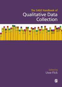 Ｕ．フリック編／質的データ収集ハンドブック<br>The SAGE Handbook of Qualitative Data Collection（First Edition）