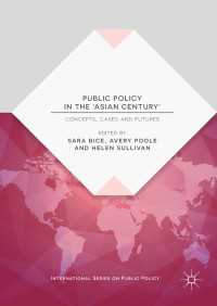 「アジアの世紀」における公共政策<br>Public Policy in the 'Asian Century'〈1st ed. 2018〉 : Concepts, Cases and Futures