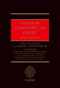 裁判所侮辱（第４版）<br>Miller on Contempt of Court（4）