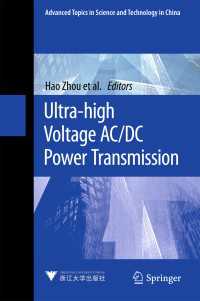 Ultra-high Voltage AC/DC Power Transmission〈1st ed. 2018〉