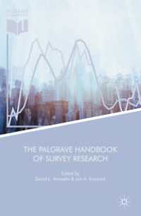 サーベイ調査ハンドブック<br>The Palgrave Handbook of Survey Research
