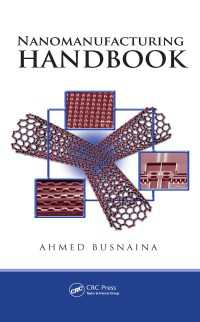 ナノ製造ハンドブック<br>Nanomanufacturing Handbook