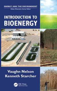 バイオエネルギー入門<br>Introduction to Bioenergy