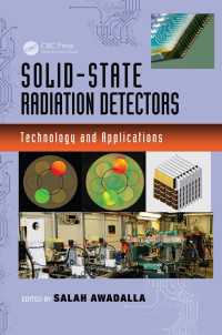 固体放射線検出器：技術と応用<br>Solid-State Radiation Detectors : Technology and Applications