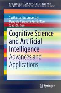 認知科学・人工知能概論<br>Cognitive Science and Artificial Intelligence〈1st ed. 2018〉 : Advances and Applications