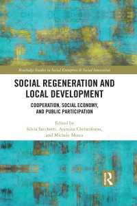 社会的再生と地域開発<br>Social Regeneration and Local Development : Cooperation, Social Economy and Public Participation