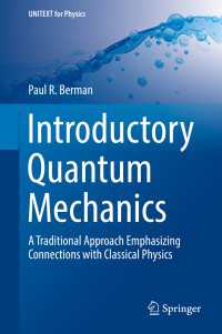 入門量子力学（テキスト）<br>Introductory Quantum Mechanics〈1st ed. 2018〉 : A Traditional Approach Emphasizing Connections with Classical Physics
