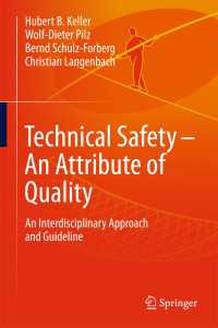 Technical Safety – An Attribute of Quality〈1st ed. 2018〉 : An Interdisciplinary Approach and Guideline